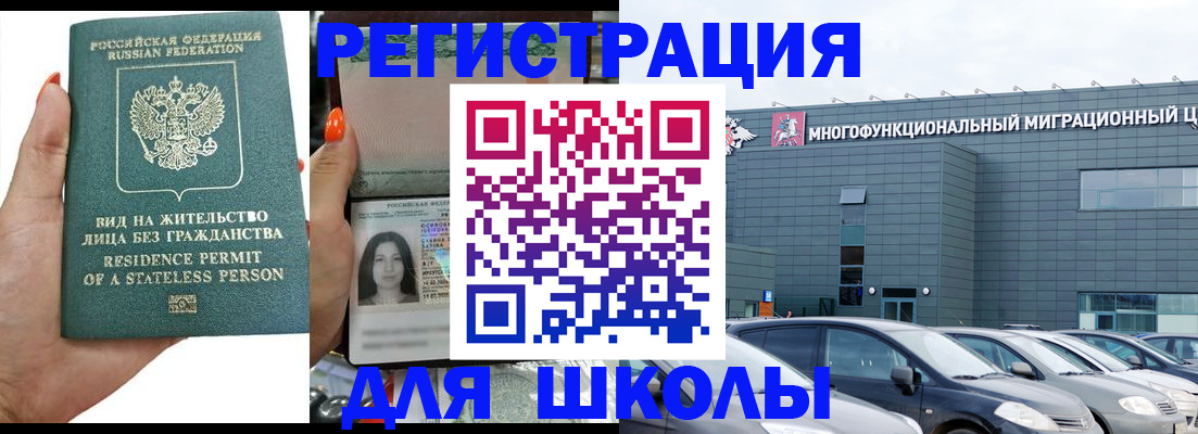 прописка для кредита в Нефтеюганске